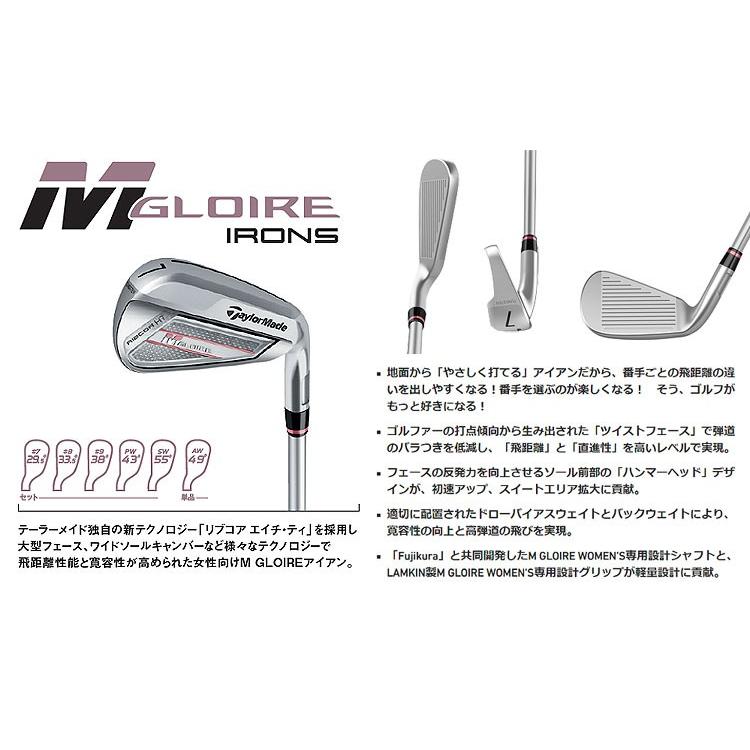 TaylorMade テーラーメイド ゴルフ M GLOIRE WOMEN'S IRONS エム TaylorMade テーラーメイド ゴルフ M GLOIRE WOMEN'S IRONS エム