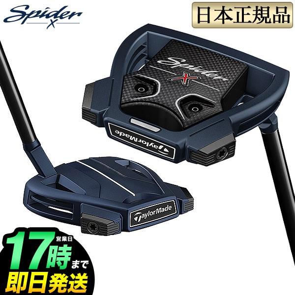 TaylorMade（テーラーメイド） ゴルフ SPIDER X BLUE スパイダーX