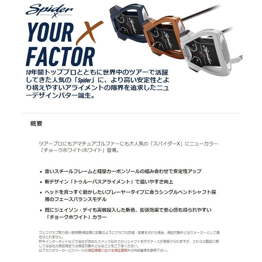 TaylorMade テーラーメイド ゴルフ パター スパイダー X TaylorMade テーラーメイド ゴルフ パター スパイダー X