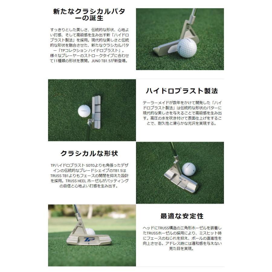 TaylorMade テーラーメイド ゴルフ TPコレクション ハイドロ TaylorMade テーラーメイド ゴルフ TPコレクション ハイドロ