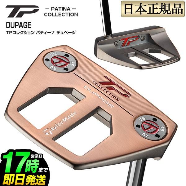 TaylorMade（テーラーメイド） ゴルフ パター TPコレクション
