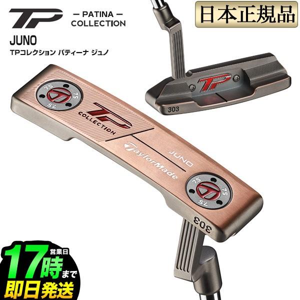 TaylorMade（テーラーメイド） ゴルフ パター TPコレクション