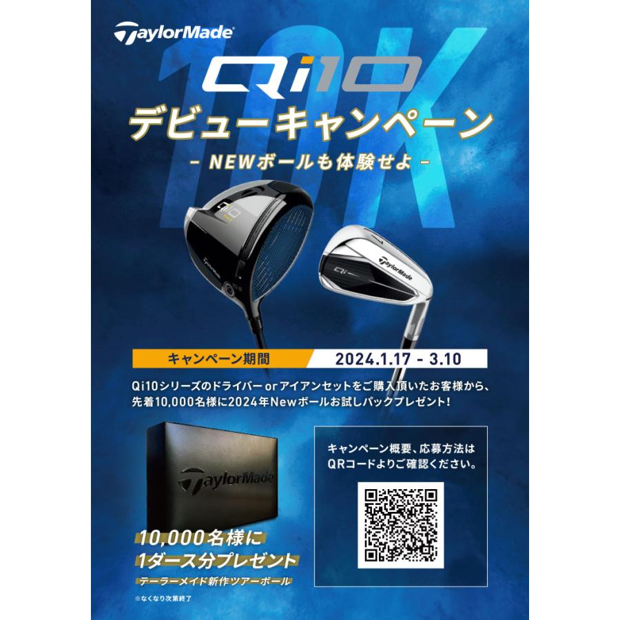 TaylorMade テーラーメイド ゴルフ Qi10 MAX WOMEN'S DRIVER TaylorMade テーラーメイド ゴルフ Qi10 MAX WOMEN'S DRIVER
