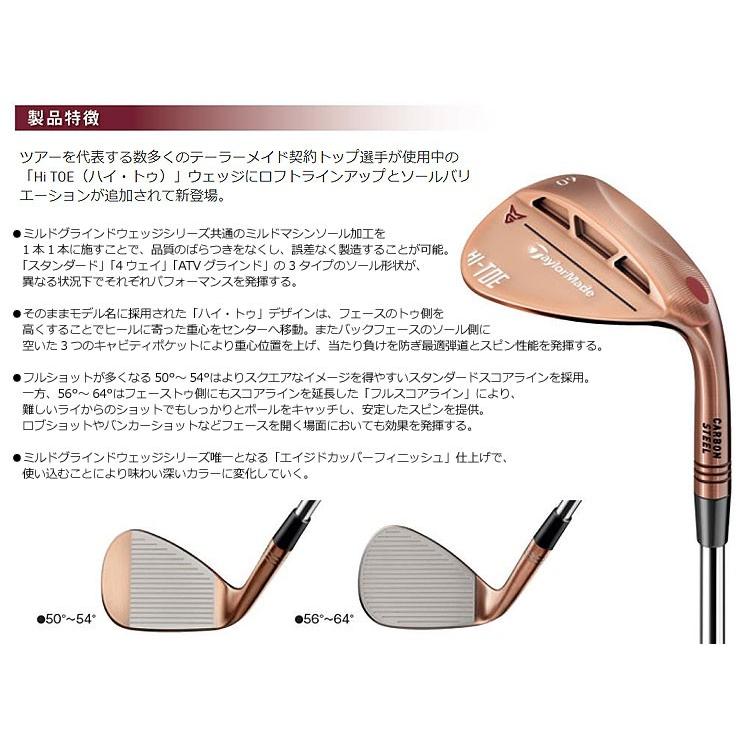 テーラーメイド ゴルフ MILLED GRIND HI-TOE WEDGE ミルド グラインド ハイ ・ トゥ ウェッジ DynamicGold ダイナミックゴールド｜f-netgolf｜02