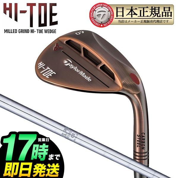 TaylorMade（テーラーメイド） ゴルフ MILLED GRIND HI-TOE WEDGE