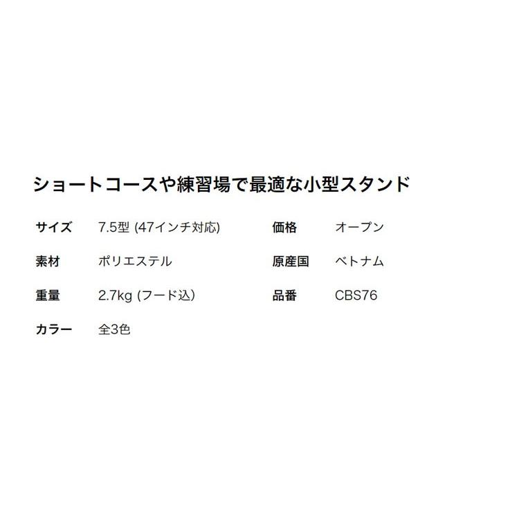 Titleist（タイトリスト） ゴルフ CBS76 軽量スタンドバッグ キャディ