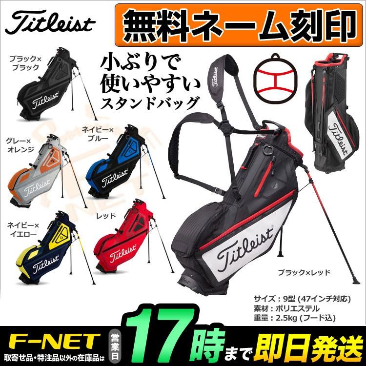 Titleist - 【新品未使用】ゴルフバッグ タイトリスト TB7SX1-NVBL Titleist タイトリスト ゴルフ TB7SX1 PLAYERS 4 スタンドバッグ