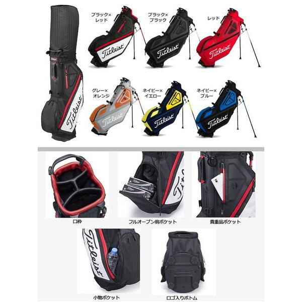 Titleist タイトリスト ゴルフ TB7SX1 PLAYERS 4 スタンドバッグ