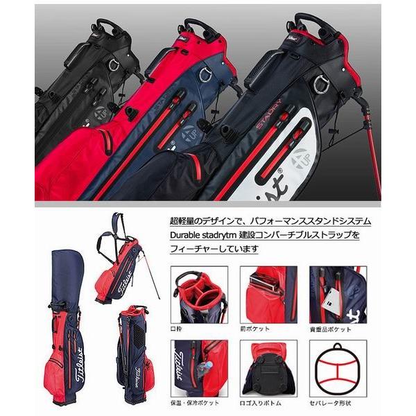 Titleist タイトリスト ゴルフ TB8SX2 4UP防水スタンドバッグ
