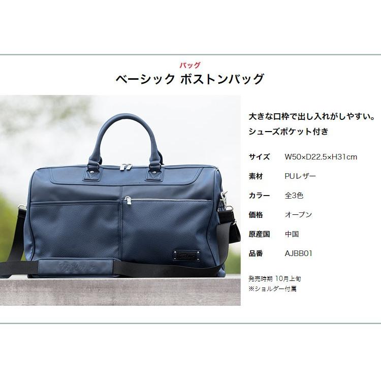 Titleist タイトリスト ゴルフ AJBB01 ベーシック ボストン Titleist タイトリスト ゴルフ AJBB01 ベーシック ボストン
