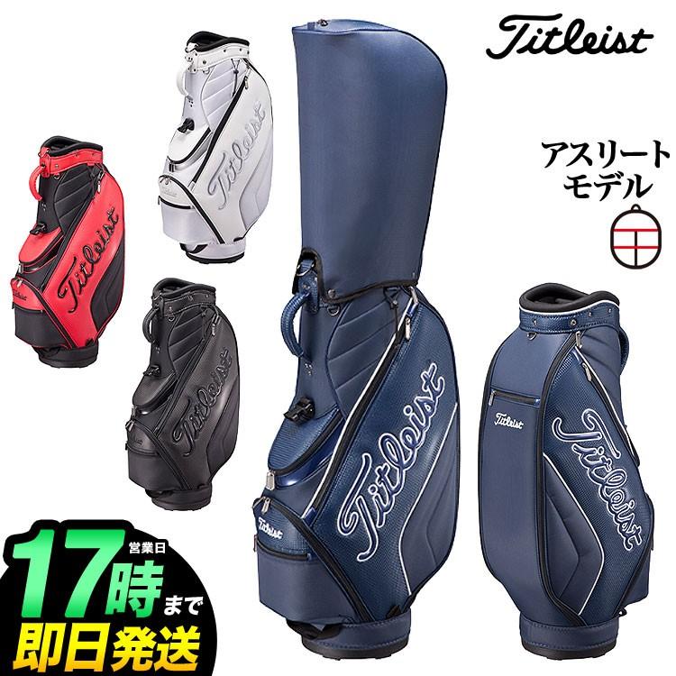 Titleist タイトリスト ゴルフ Cb991 シンプルキャディバッグ 9型 47インチ対応 キャディーバッグ Tt 19 Cb 991 F Net Golf Yahoo 店 通販 Yahoo ショッピング