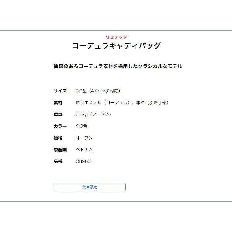 本日終了！ 【限定】【新品未使用】Titleist ゴルフバッグ CB960 ヨドバシ.com - Titleist タイトリスト CB960-BG [キャディ