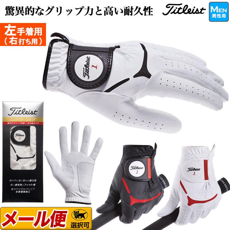 タイトリスト ゴルフ  TG39 タイトリスト スーパーグリップ グローブ （メンズ） | Titleist