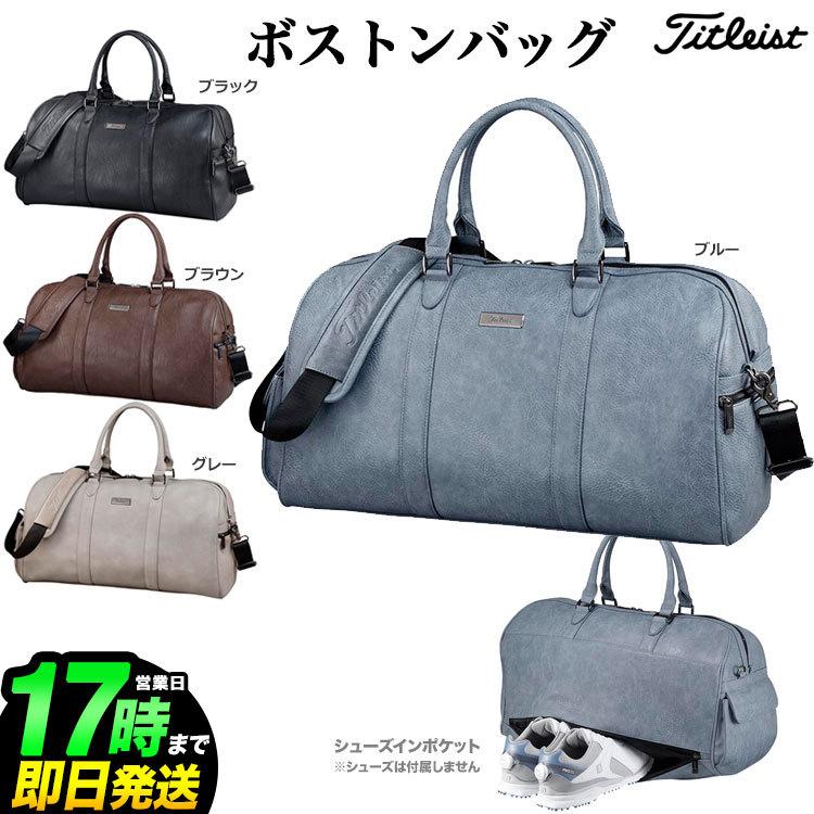Titleist タイトリスト ゴルフ AJBB15 クラシック ボストン Titleist タイトリスト ゴルフ AJBB15 クラシック ボストン