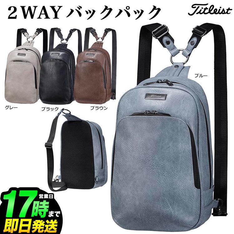 Titleist タイトリスト ボーケイ バッグパック リュック 大容量 美品 Titleist - Titleist タイトリスト ボーケイ バッグパック
