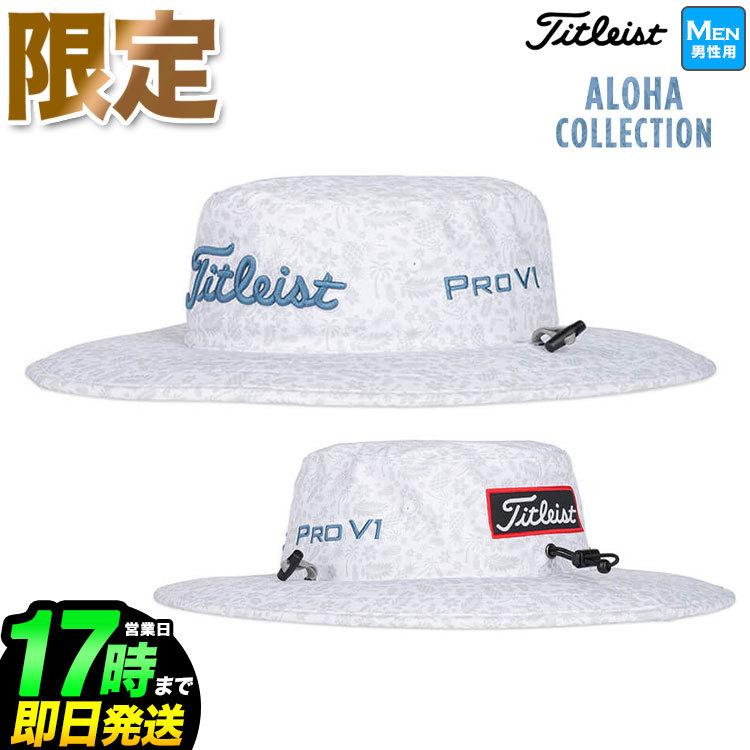 Titleist タイトリスト ゴルフ Hj0hutaal 限定 アロハ ツアーオージー ハット メンズ Tt Hw Hj0hutaal F Net Golf Yahoo 店 通販 Yahoo ショッピング