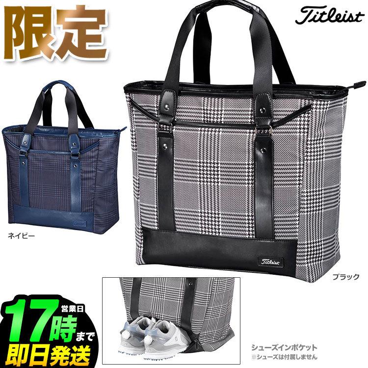 Titleist タイトリスト ゴルフ AJBT03 限定 フォールコレクション トートバッグ | Titleist