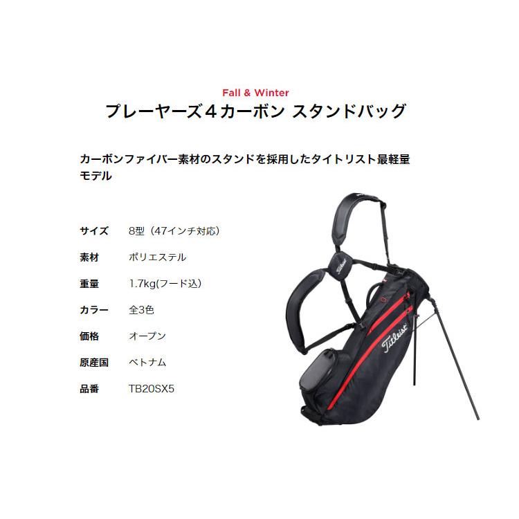 Titleist タイトリスト ゴルフ TB20SX5 プレーヤーズ 4カーボン Titleist タイトリスト ゴルフ TB20SX5 プレーヤーズ 4カーボン