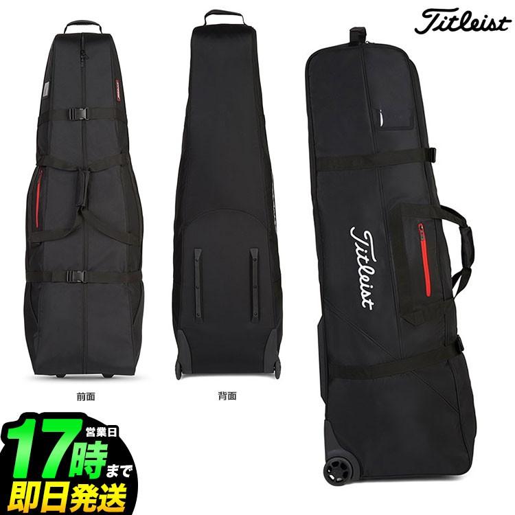 タイトリスト キャスター付 トラベルカバー