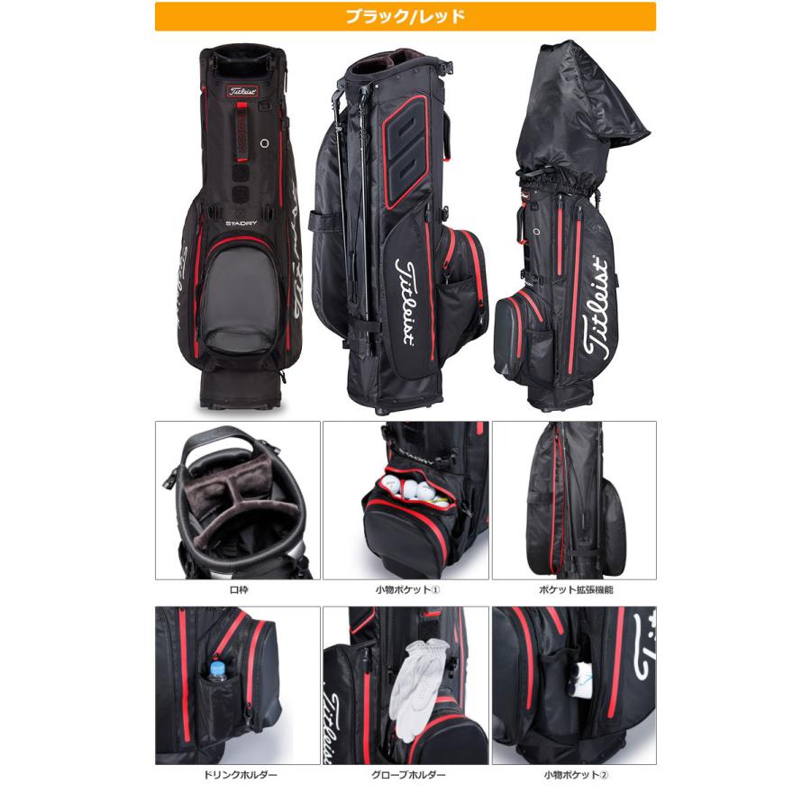 Titleist スタンドバッグ 黒 赤 白 ☆Titleist☆タイトリスト☆スタンドバッグ☆4分割☆黒x白x赤