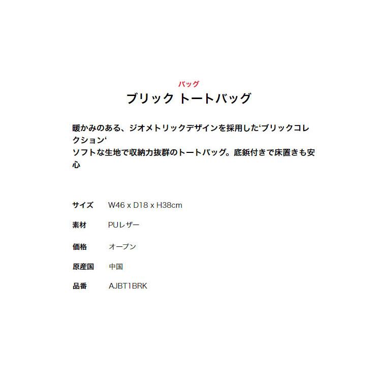 タイトリスト ブリック トートバッグ Amazon | 【メルセデス・ベンツ コレクション】純正 Mercedes