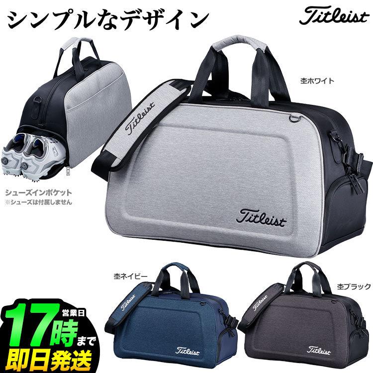 タイトリスト シンプルアスリート ボストンバッグ