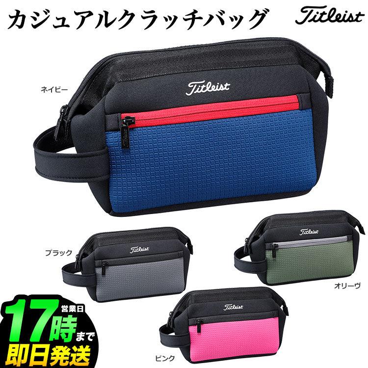 Titleist タイトリスト ゴルフ AJMPCH12 カジュアルスポーツ　クラッチバッグ | Titleist