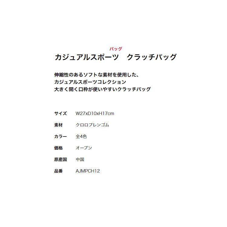 Titleist タイトリスト ゴルフ AJMPCH12 カジュアルスポーツ　クラッチバッグ | Titleist | 01