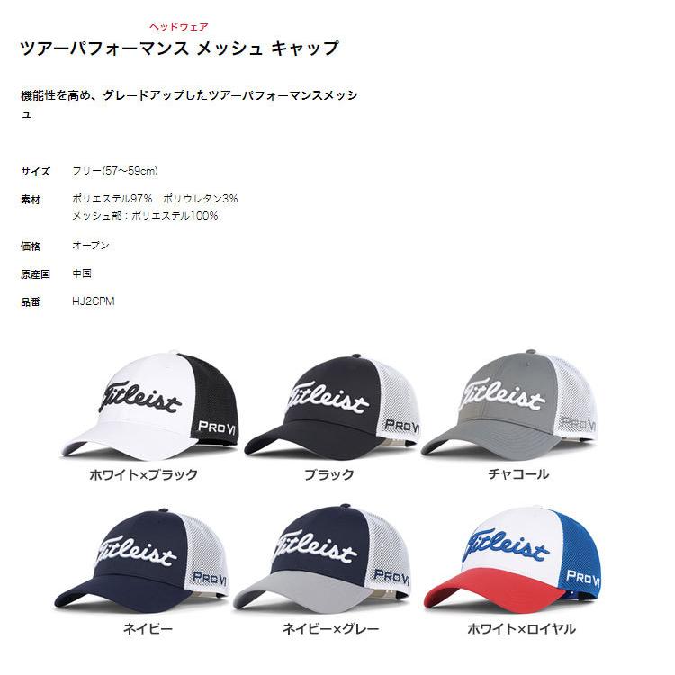 Titleist タイトリスト ゴルフ HJ2CPM ツアーパフォーマンス Titleist タイトリスト ゴルフ HJ2CPM ツアーパフォーマンス