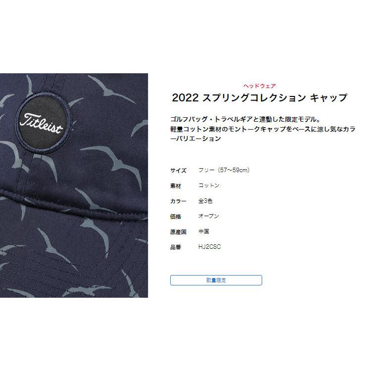 Titleist タイトリスト ゴルフ HJ2CSC 数量限定 2022 スプリング