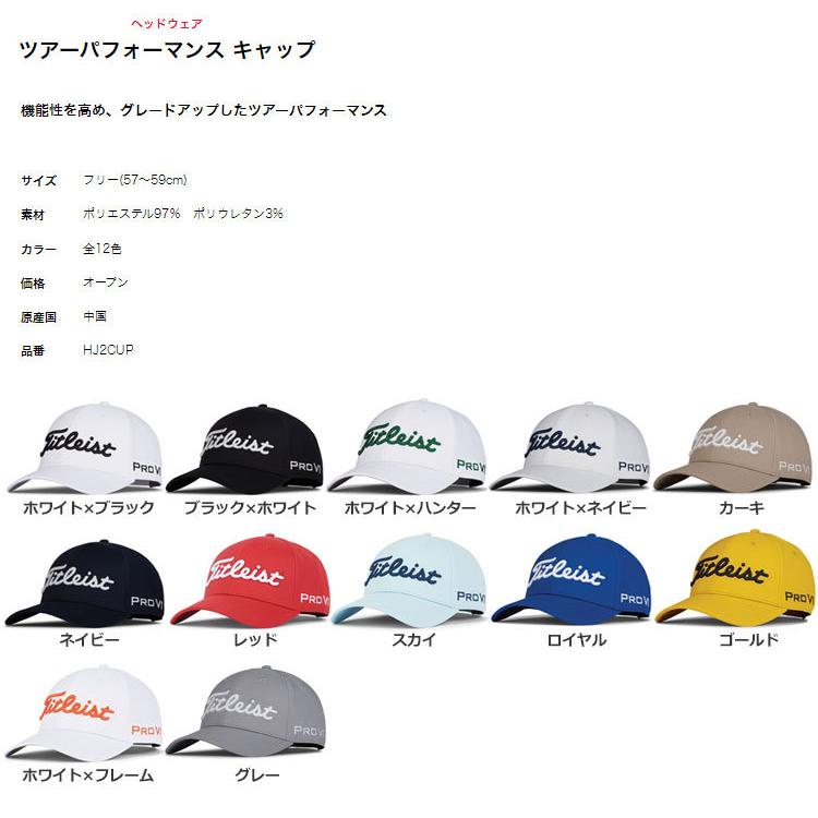 Titleist タイトリスト ゴルフ HJ2CUP ツアーパフォーマンス