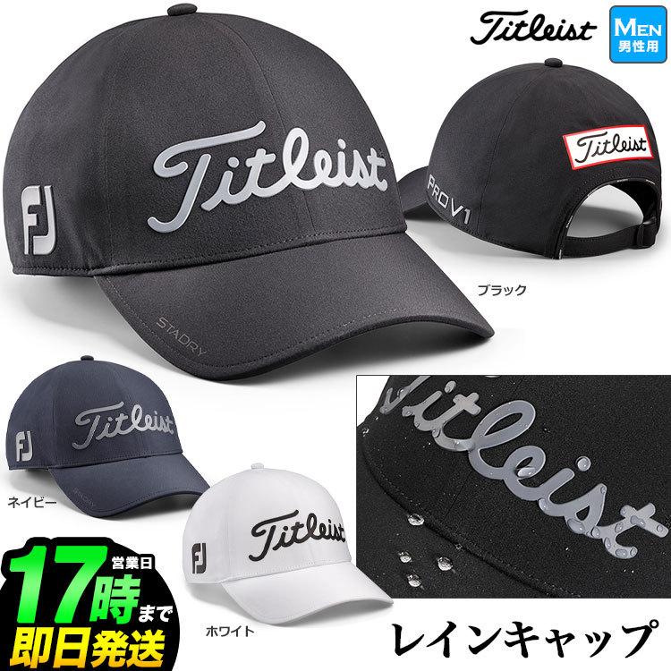 Titleist（タイトリスト） ゴルフ HJ2TSDR ツアーステイドライ レイン