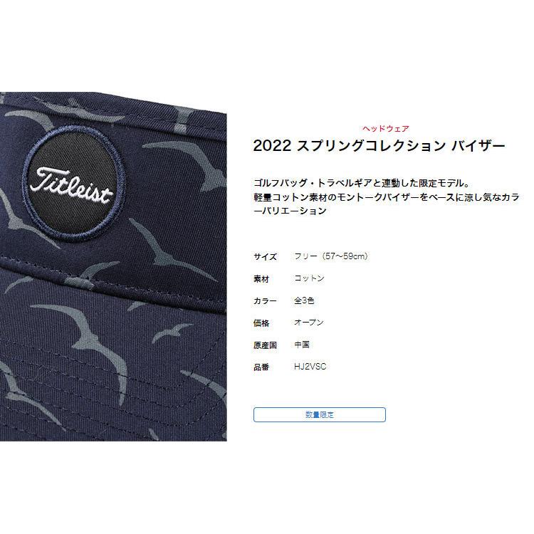 Titleist（タイトリスト） ゴルフ HJ2VSC 数量限定 2022 スプリング