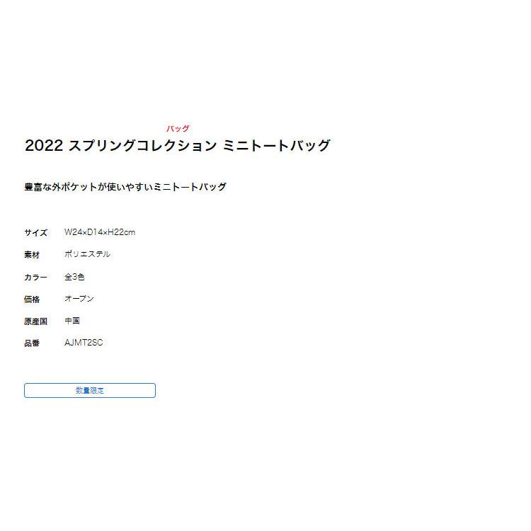 Titleist タイトリスト ゴルフ AJMT2SC 数量限定 2022 Titleist タイトリスト ゴルフ AJMT2SC 数量限定 2022