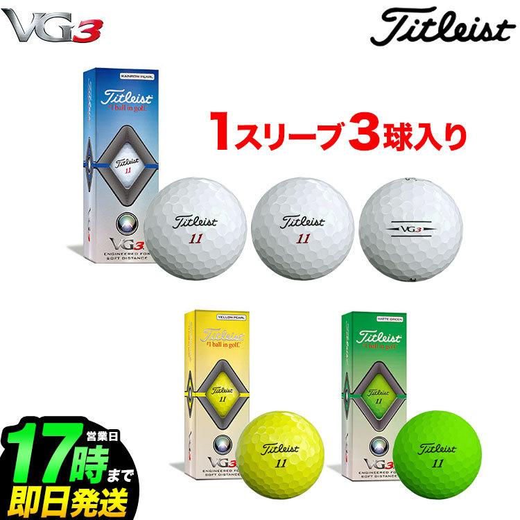 Titleist タイトリスト ゴルフ Vg3 ゴルフボール 1スリーブ 3球 Ttba vg3 3p F Net Golf Yahoo 店 通販 Yahoo ショッピング
