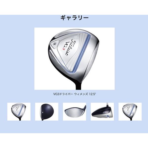 Titleist（タイトリスト） Titleist VG3 ドライバー ウィメンズ