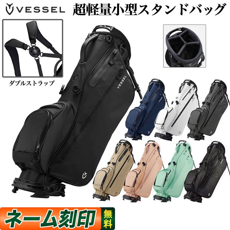 ベゼル ゴルフ 7530218 LITE Stand Bag Double Strap ダブルストラップ （4点ショルダーストラップ）スタンドバッグ キャディバッグ キャディーバッグ｜f-netgolf