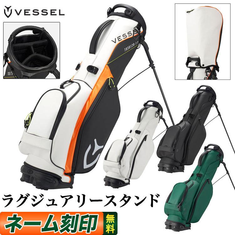 VESSEL ベゼル ゴルフ VESSEL VLX 7430120 7型 スタンド キャディバッグ｜f-netgolf