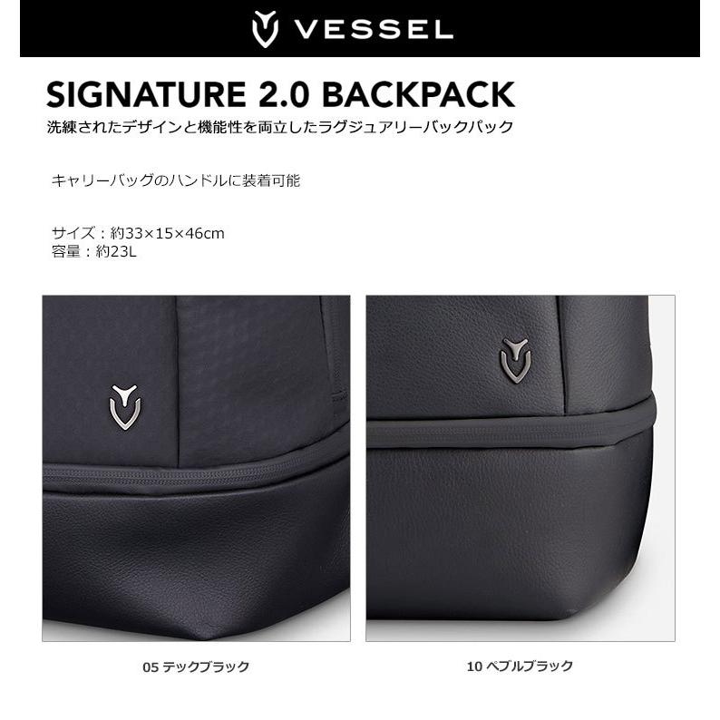 【20日まで出品】VESSEL（ベゼル）Signature 2.0 Boston VESSEL（スポーツ） VESSEL [ベゼル] Signature 2.0 Boston 2022