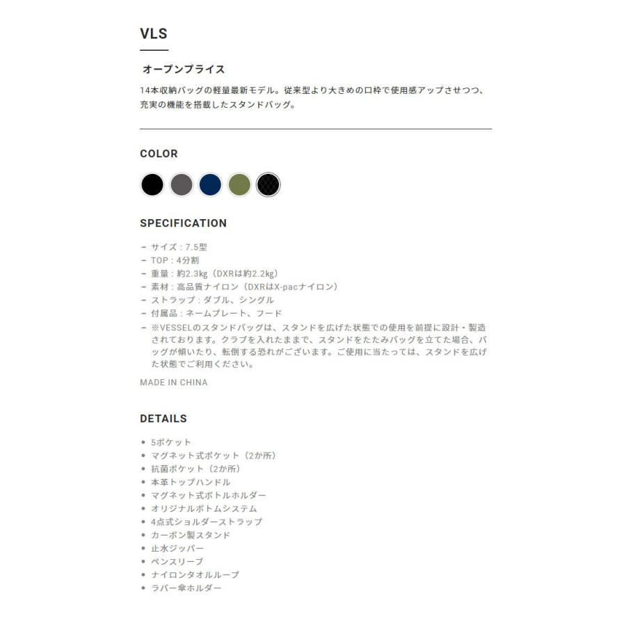 VESSEL(スポーツ) VESSEL ベゼル ゴルフ 7530121 VLS Stand VESSEL(スポーツ) VESSEL ベゼル ゴルフ 7530121 VLS Stand