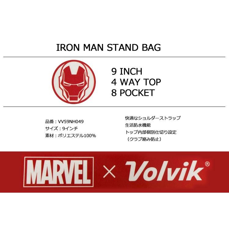 FDR VOLVIK ヴォルヴィック VV59NH049 MARVEL マーベル コラボ アベンジャーズ アイアンマン スタンドバッグ キャディバッグ ◎｜f-netgolf｜02