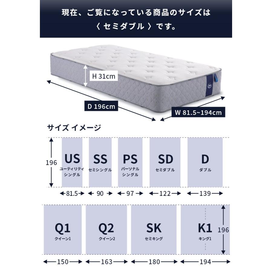 Serta（サータ） マットレス ナチュラルスイート7.7 セミダブル SD 開