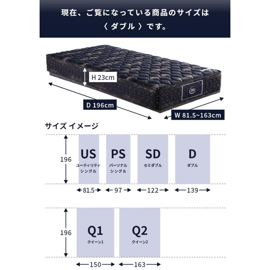 マットレス ペディック05 ミディアム MID 5.8 開梱設置 ポケットコイル 日本製 ダブル 5.8インチ 厚さ23cm 体圧分散 両サイド補強 Serta 正規品 【フォーム】 D
