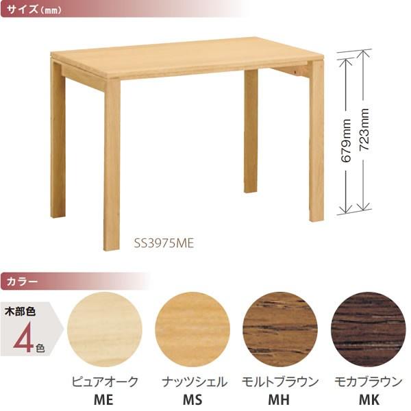 ユーティリティ プラス（カリモク家具） 学習デスク ユーティリティ