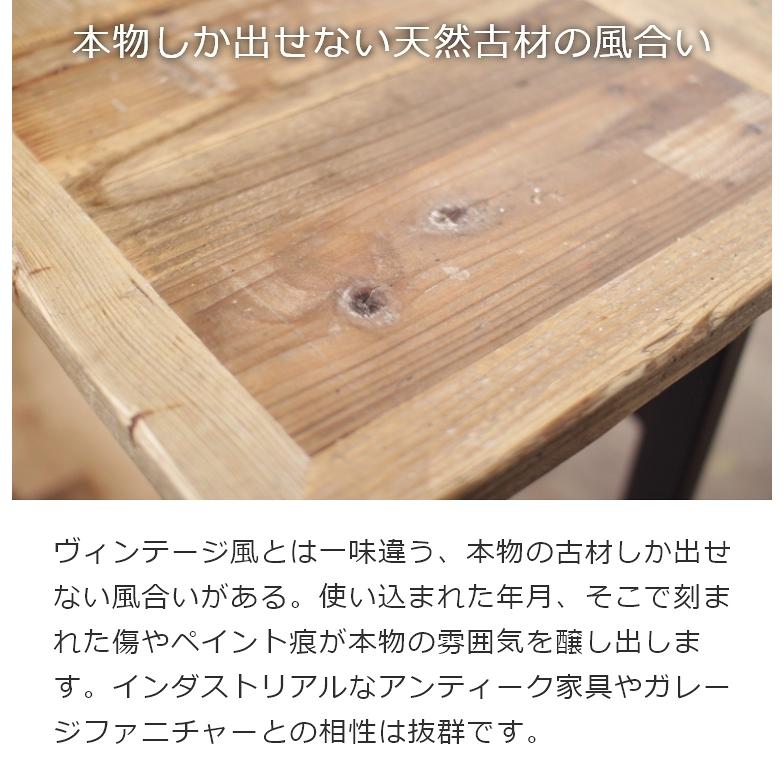 カフェテーブル 古材天板 アイアン脚 80×80cm OC(オーシー カフェテーブル 古材天板 アイアン脚 80×80cm OC(オーシー