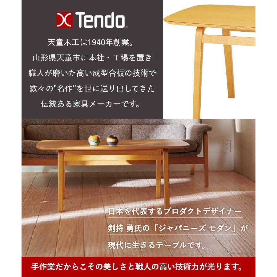 デザイナーズ家具 ローテーブル 【公式通販】