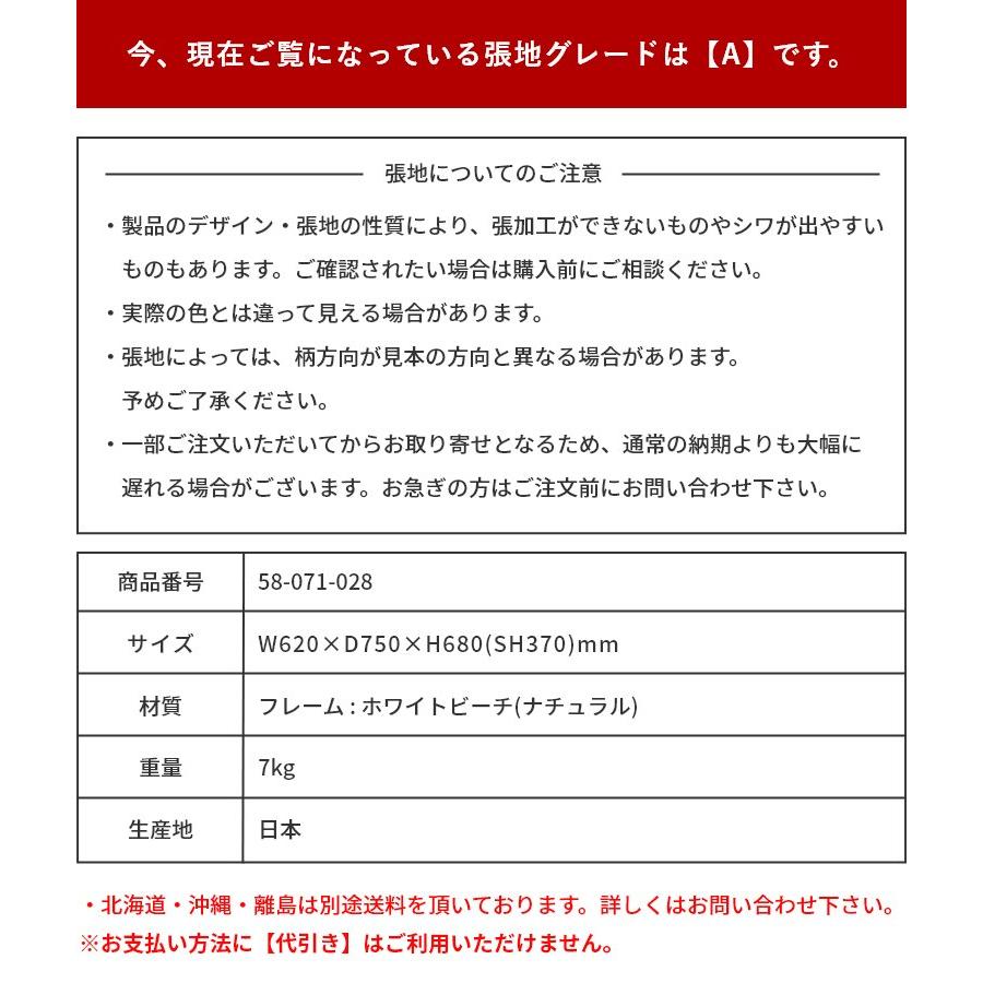 天童木工 イージーチェア ラウンジチェア 肘なし 椅子 チェア ナチュラル 日本製 M-0552WB-NT ブルーノ・マットソン デザイナーズ家具 選べる張地 グレードAの画像