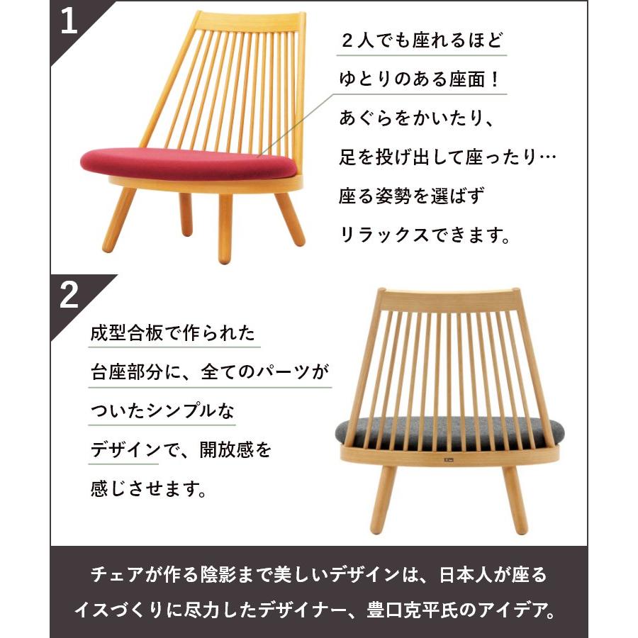 天童木工 スポークチェア ラウンジチェア 肘なし 椅子 チェア ナラ ナチュラル イス リビング ダイニング 応接間 ホテル S-5027NA-ST 選べる張地 グレードA_2