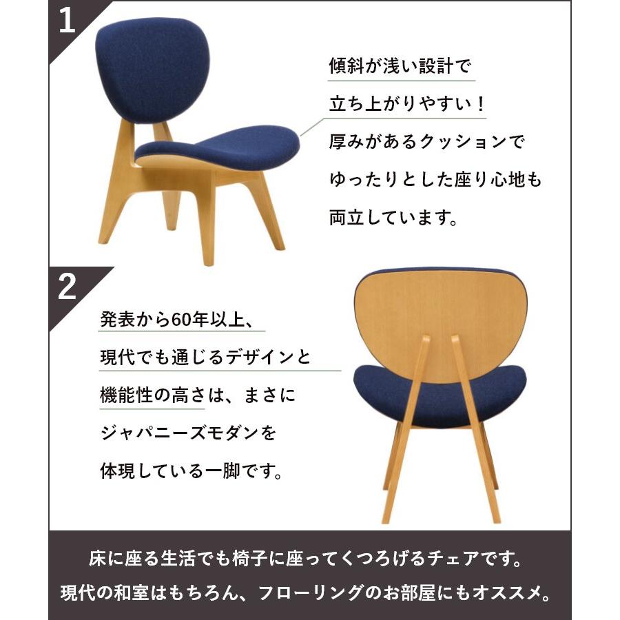 天童木工 中座イス 椅子 チェア 肘なし ローチェア ダイニングチェア ナラ ナチュラル イス ダイニング 和室 座敷椅子 T-3206NA-ST 選べる張地 グレードAの画像