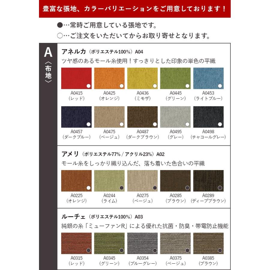 天童木工 中座イス 椅子 チェア 肘なし ローチェア ダイニングチェア ナラ ナチュラル イス ダイニング 和室 座敷椅子 T-3206NA-ST 選べる張地 グレードAの画像